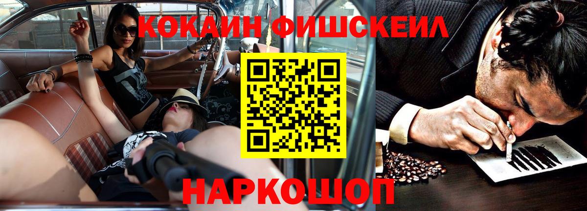 COCAIN Боливия Зерноград