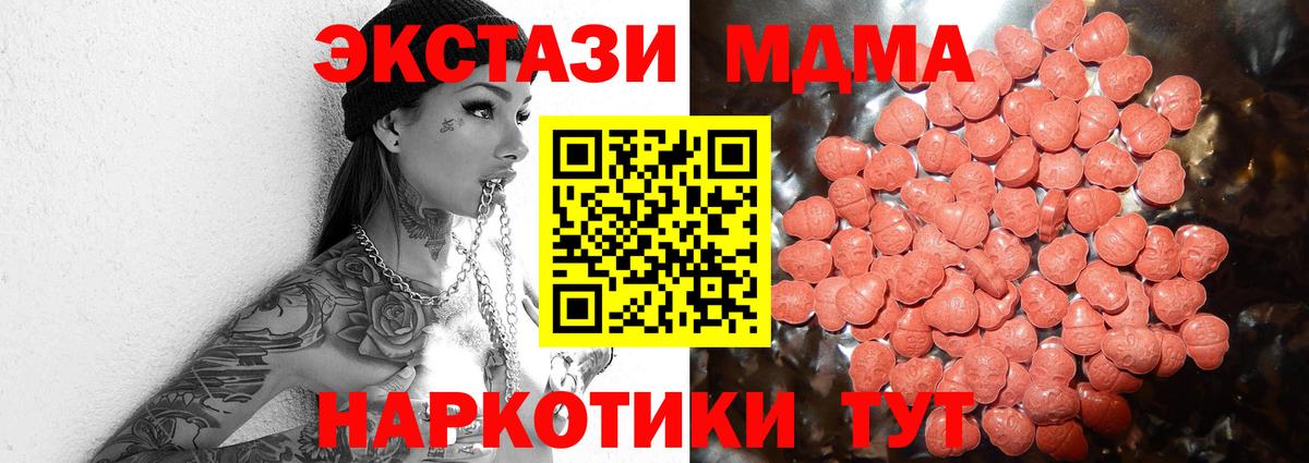 ЭКСТАЗИ  ЭКСТАЗИ бентли  Вход с VPN  Зерноград  Экстази Дубай 