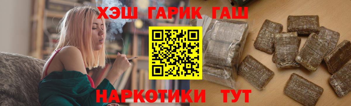 купить наркотик  Вход с VPN  Гашиш хэш  Зерноград  Гашиш ice o lator 