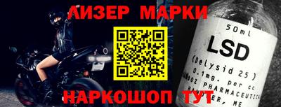 гашишное масло Беслан