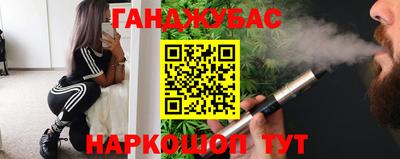 мдма Берёзовский