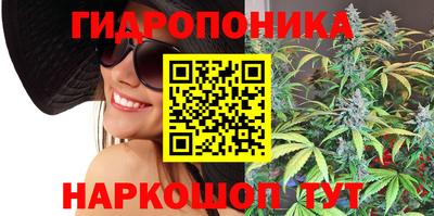 гашишное масло Беслан