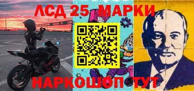 гашишное масло Беслан