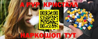 гашишное масло Беслан