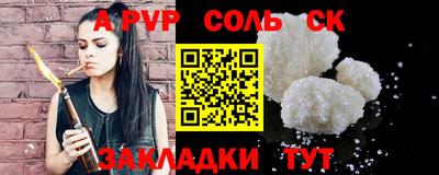 мдма Берёзовский