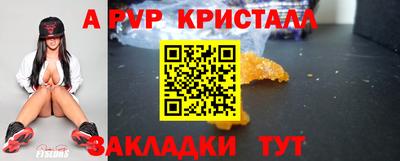 гашишное масло Беслан