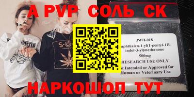 мдма Берёзовский