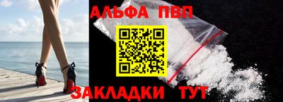 гашишное масло Беслан