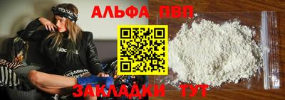 гашишное масло Беслан