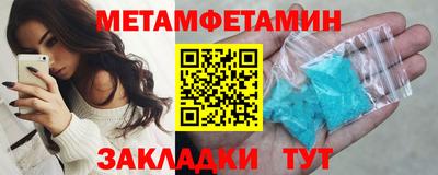 мдма Берёзовский