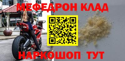 мдма Берёзовский