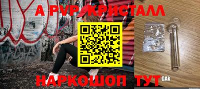 гашишное масло Беслан