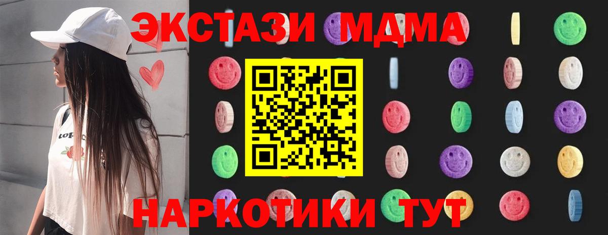 Бутират Зерноград