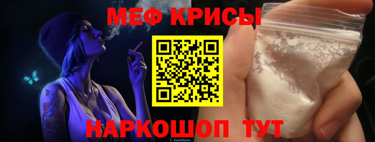 Зерноград  МЕФ мука  МЕФ  Меф  Меф 4 MMC  Вход с VPN 