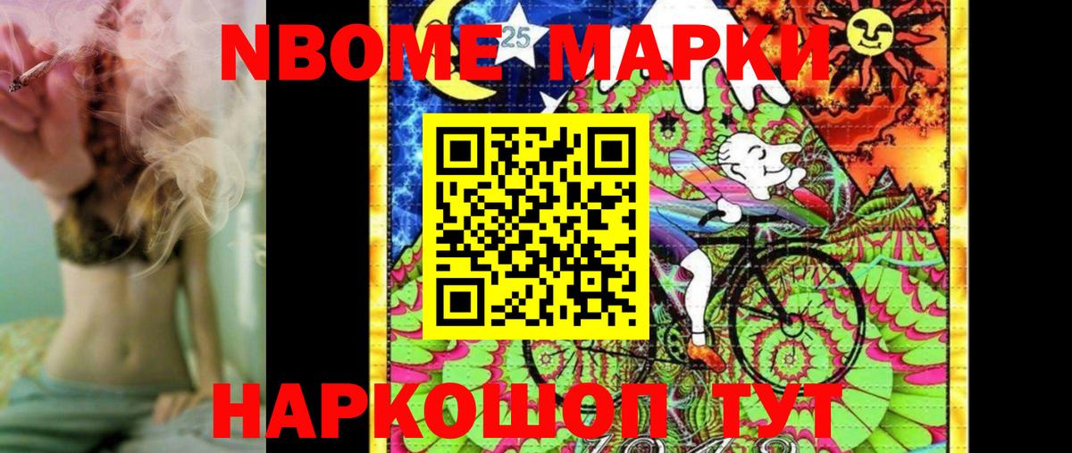 Наркотические марки 1500мкг  Вход с VPN  Зерноград  Наркотические марки  Наркотические марки 1500мкг 