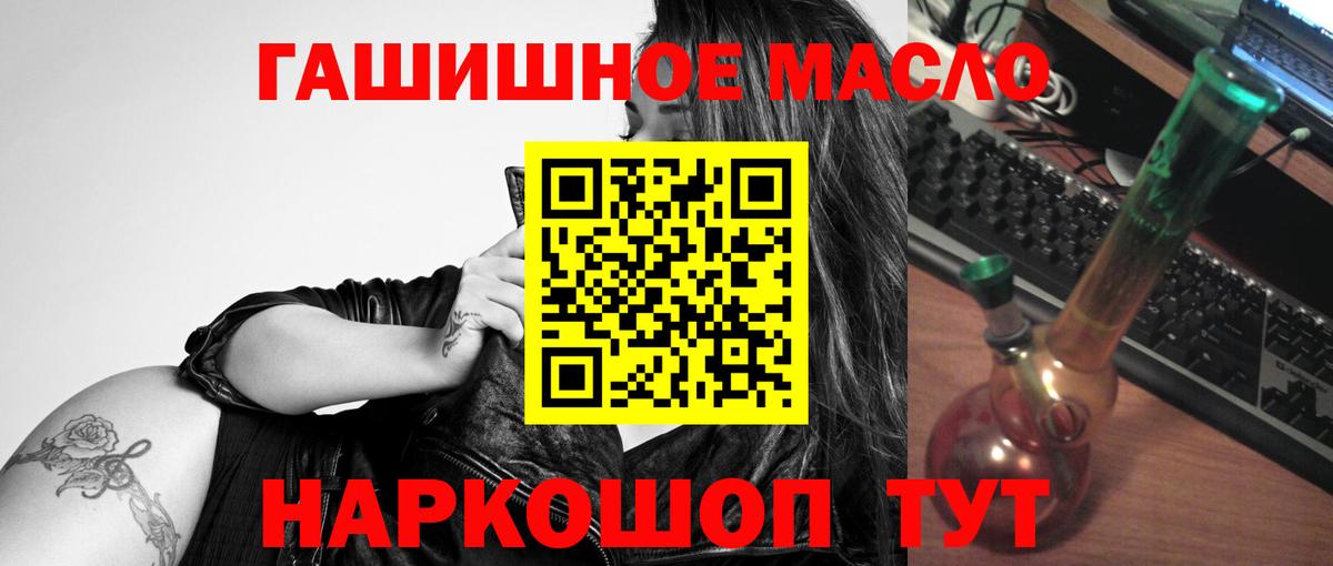 где продают   ТГК концентрат  Вход с VPN  Зерноград 